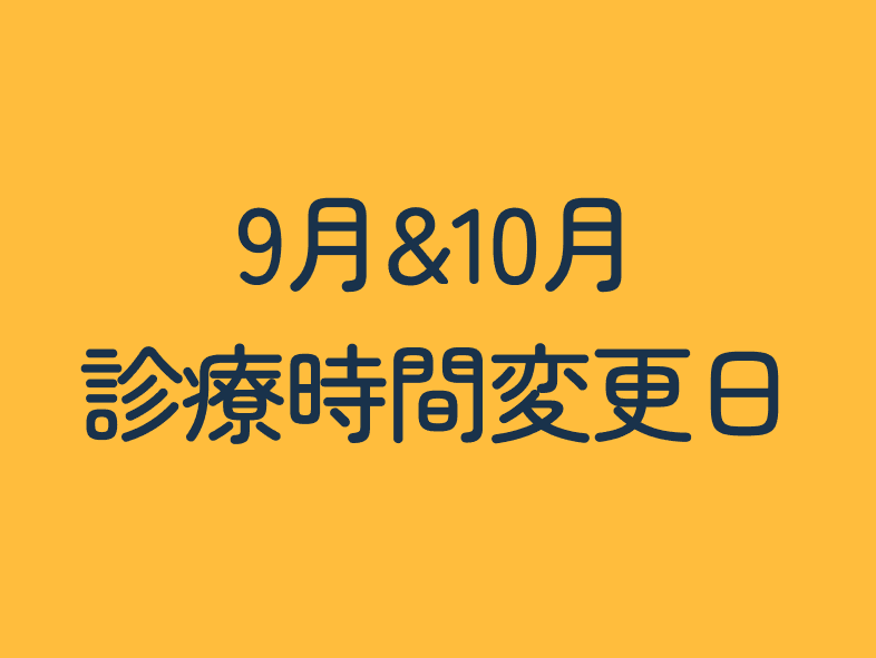 newイメージ